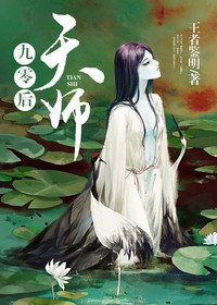 主角是赵凡林芊芊的小说 《天师府修行》 全文在线阅读