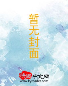 夏宇林雨欣小说 《花都战神》小说全文在线试读