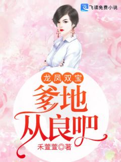 《姜乔和傅景行是形式婚姻》姜乔傅景行小说精彩章节免费试读